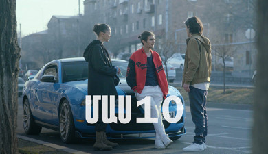 Four Dreams 2 (Episode 10)