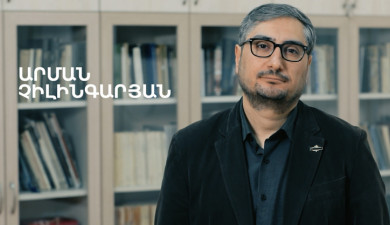 5 Minute ART: Arman Chilingaryan
