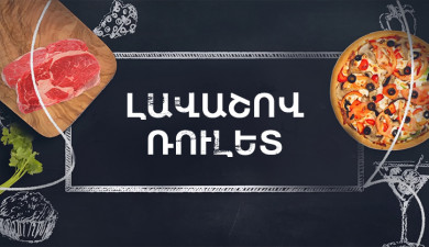 Let's Cook Together: Lavash Rolls