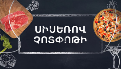 Let's Cook Together: Chickpea Chotpoti