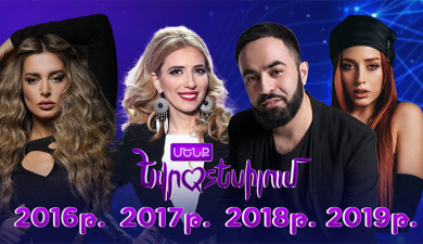 Armenia in Eurovision 5