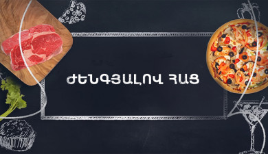 Let's Cook Together: Zhingyalov Hats