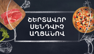 Let's Cook Together: Sliced Sandwich with Salad