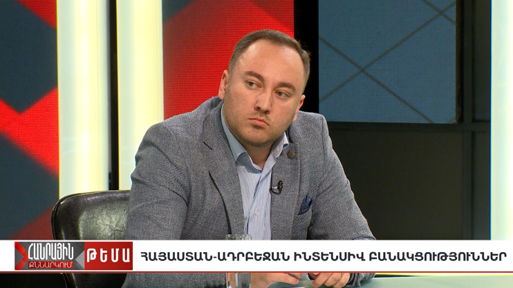 Public Discussion: Armenia-Azerbaijan Intensive Negotiations