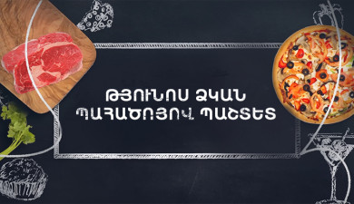 Let's Cook Together: Canned Tuna Pâté