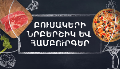 Let's Cook Together: Vegan Sausage and Hamburger
