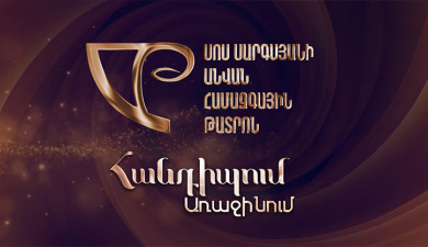 Meeting on the First: Hamazgayin Theater After Sos Sargsyan