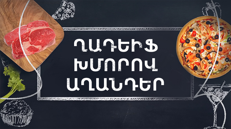 Let's Cook Together: Kadayif Dough Dessert