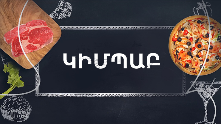 Let's Cook Together: Gimbap