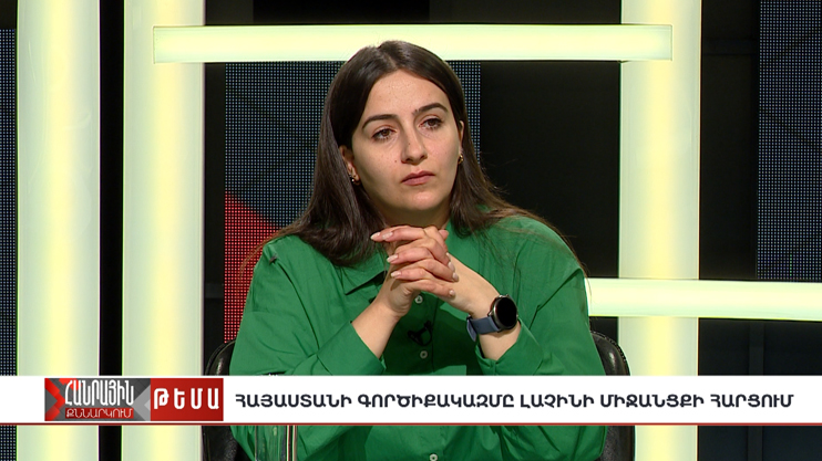 Public Discussion: Armenia's Instruments in the Issue of Lachin Corridor