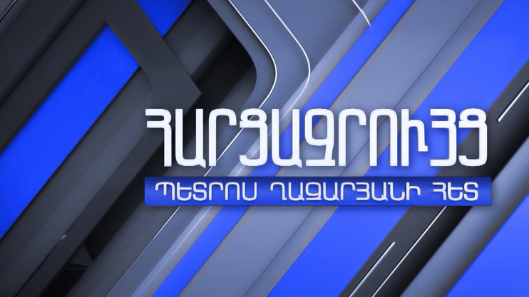 Interview with Zhanna Andreasyan