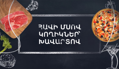 Let's Cook Together: Chicken Cutlets