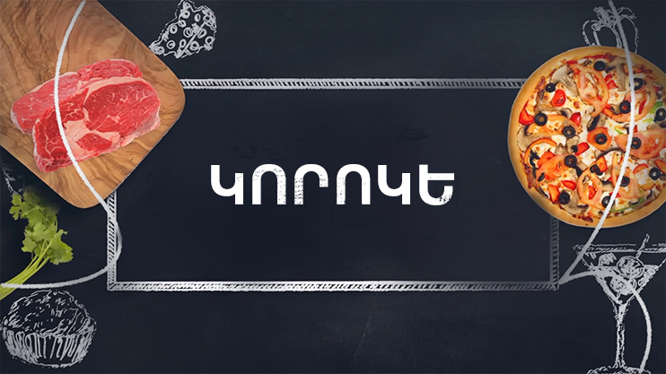 Let's Cook Together: Korokke