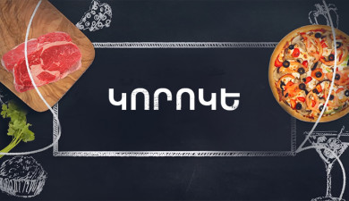 Let's Cook Together: Korokke