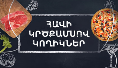 Let's Cook Together: Chicken Breast Cutlets