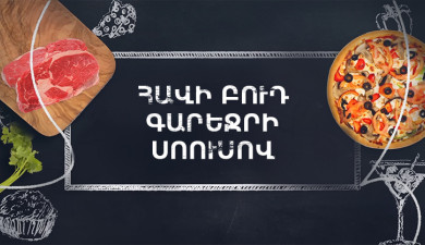 Let's Cook Together: Chicken Legs in Beer Sauce