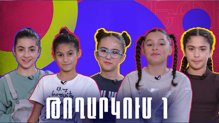 Road to Junior Eurovision 2023: Diary 1