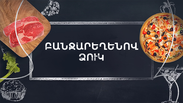 Let's Cook Together: Fish with Vegetables