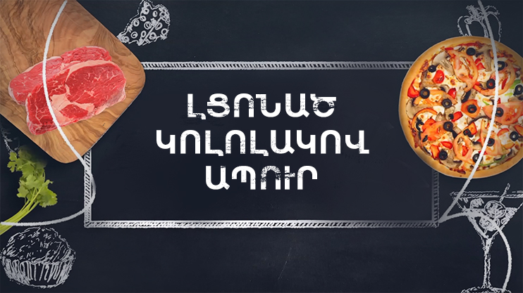 Let's Cook Together: Stuffed Meatball Soup