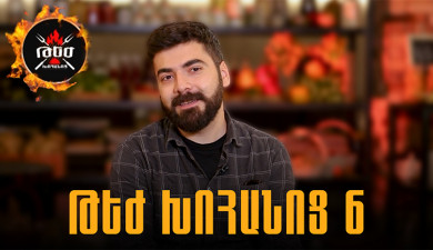 Hot Kitchen 6