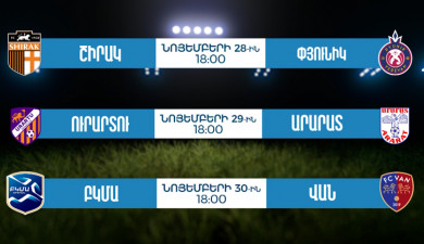 Armenian Premier League on the First