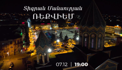 Tigran Mansuryan's Requiem at Gyumri Holy Savior Church