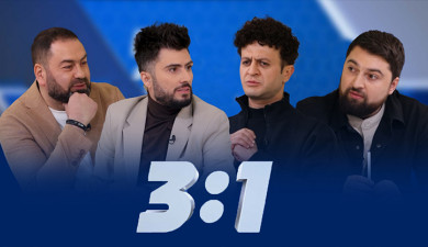 3:1 - Episode 08 /Grig, Kalantaryan, Garamyan/ - Arsen Grigoryan