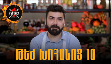 Hot Kitchen 10