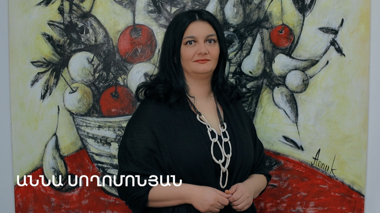 5 Minute ART: Anna Soghomonyan