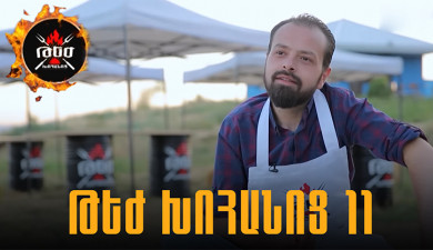 Hot Kitchen 11