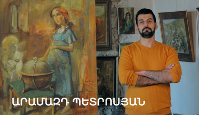 5 Minute ART: Aramazd Petrosyan