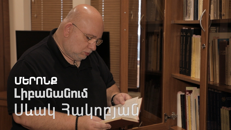 Ours: Sevak Hakobyan