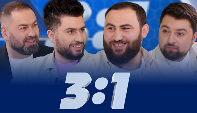 3:1 Episode 17 /Grig, Kalantaryan, Garamyan/ - Simon Martirosyan