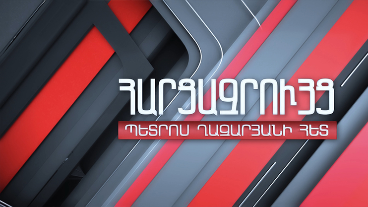 Interview with Gnel Sanosyan