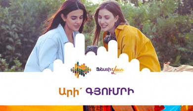 Festivar: Come to Gyumri