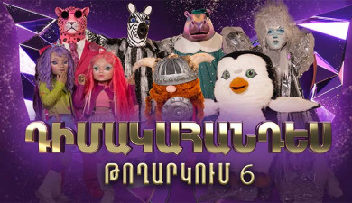 Masquerade 3: Part 6