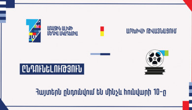 New Course at First Channel's Media Academy