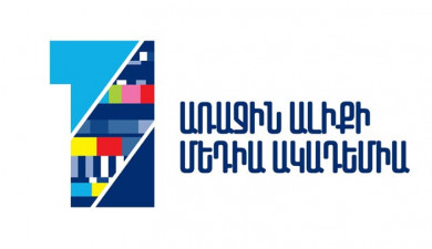 New Course at First Channel's Media Academy