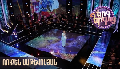 Canticle of Canticles: Ruben Matevosyan