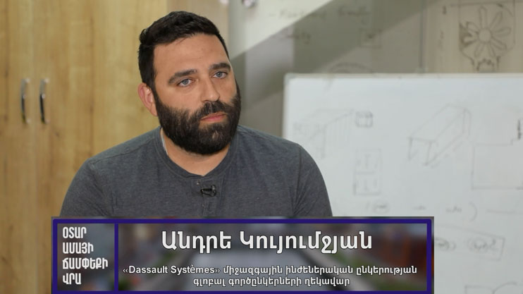 Ours: Andre Kuyumjyan
