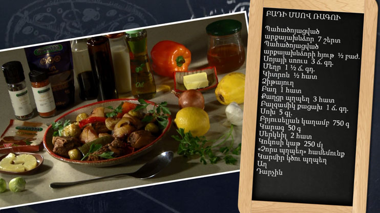 Let's Cook Together: Duck Ragù