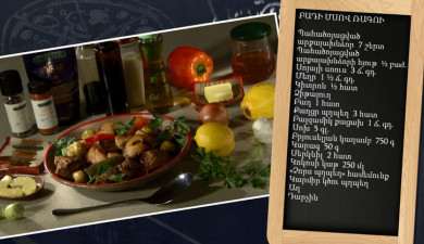 Let's Cook Together: Duck Ragù