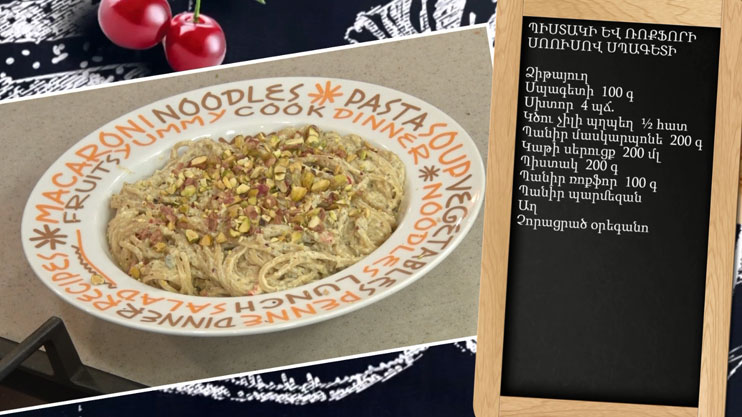Let's Cook Together: Spaghetti in Pistachio and Roquefort Sauce