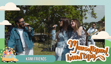 By Requests: KAMI FRIENDS