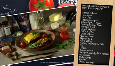 Let's Cook Together: Eggplant and Beef Dish