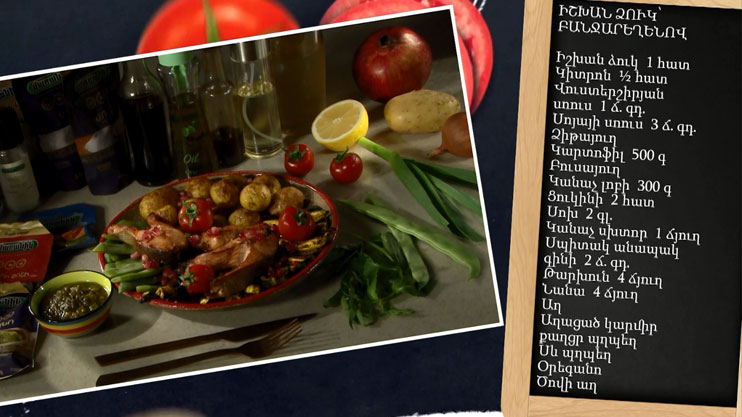Let's Cook Together: Trout with Vegetables