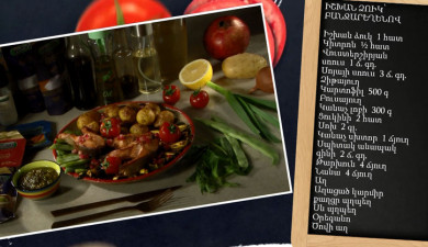 Let's Cook Together: Trout with Vegetables