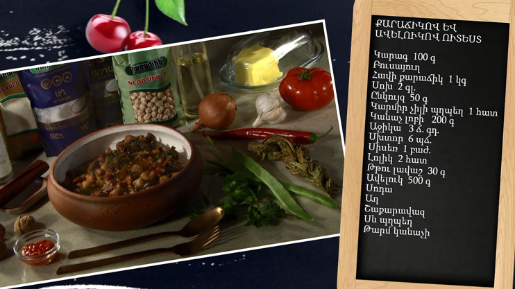 Let's Cook Together: Gizzard and Armenian Dock Dish