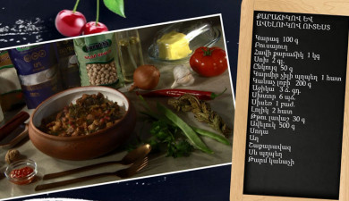 Let's Cook Together: Gizzard and Armenian Dock Dish