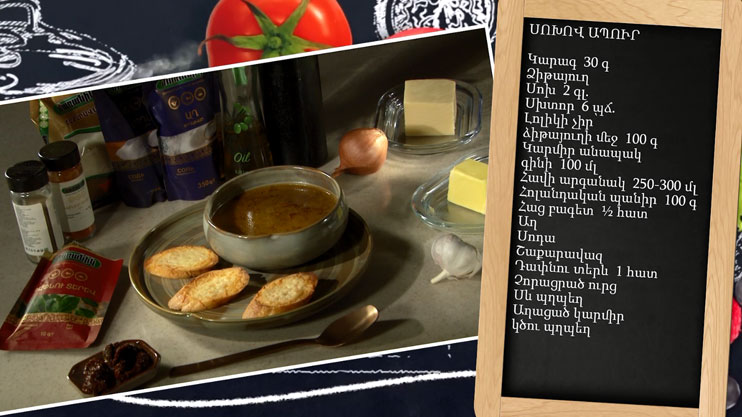 Let's Cook Together: Onion Soup